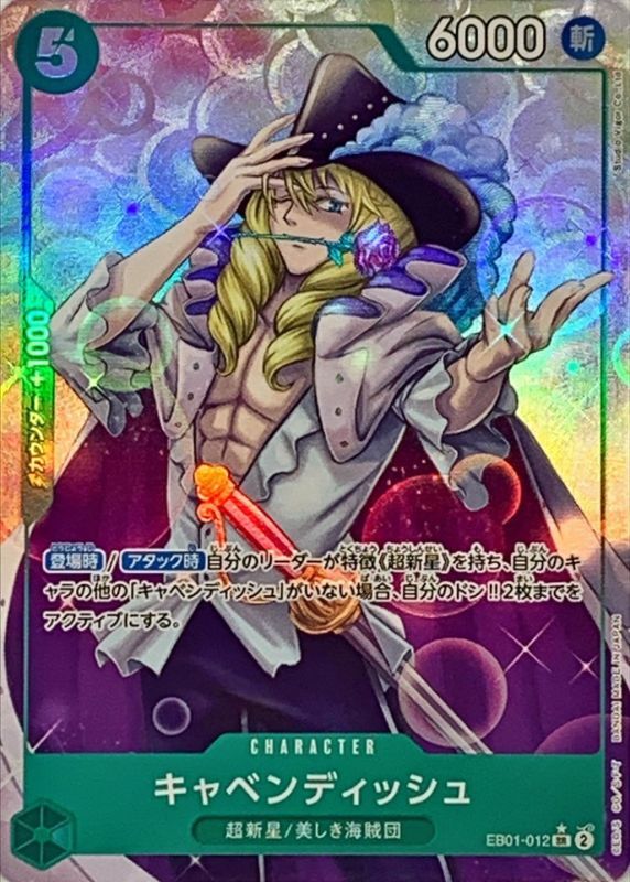 cavendish one piece card game EB01-012] Cavendish SR/P〈Parallel〉＜EB01＞
