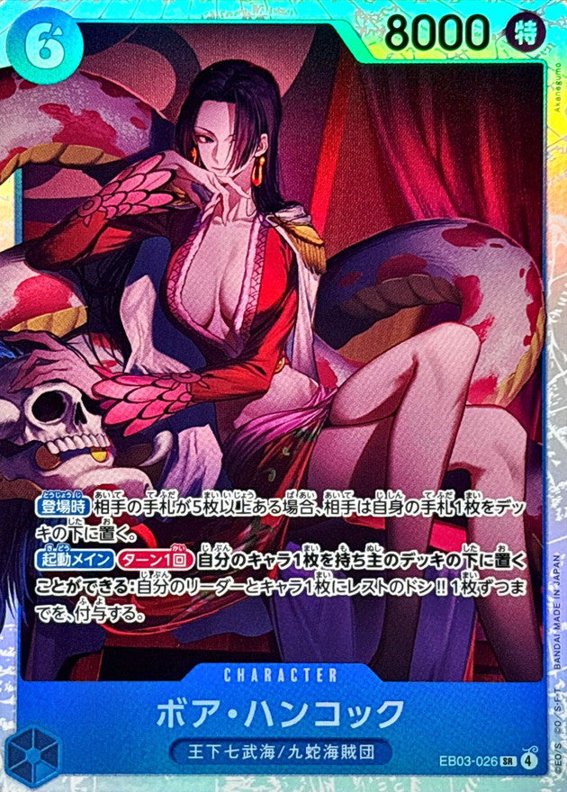 EB03-026] Boa Hancock SR〈〉＜EB03＞ – Buy Online at Omotenashi