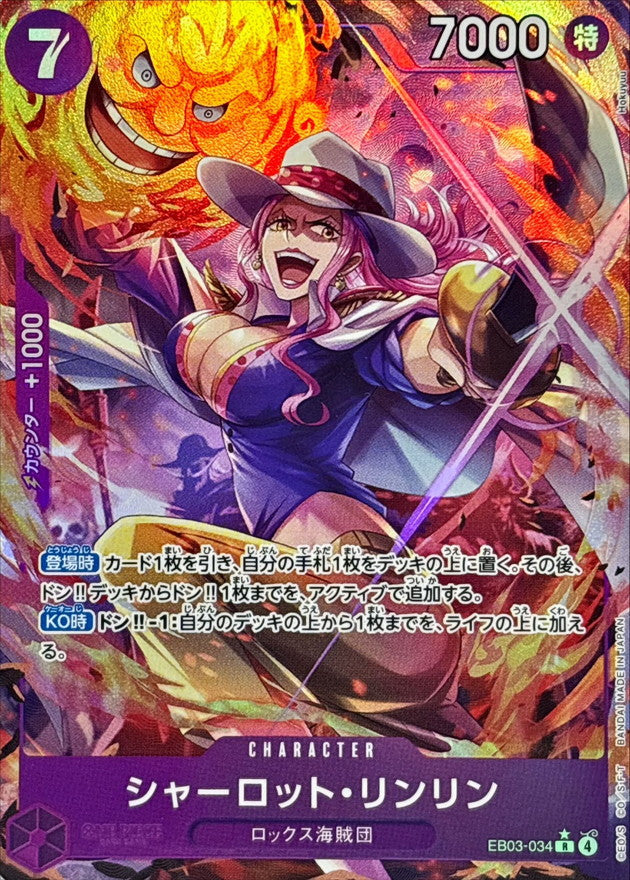 Charlotte Linlin [Alternate Art] EB03-034 - Extra Booster Heroines Edition EB03 [RARE] [Near Mint]