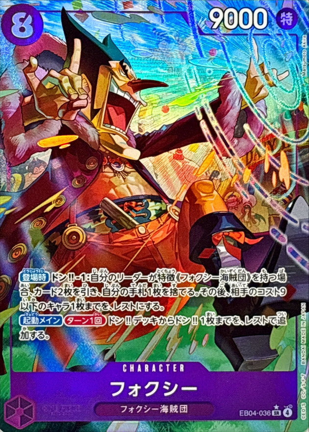 EB04-036] Foxy SR/P〈Parallel〉