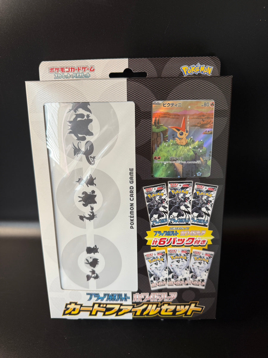 【SV11】Black Bolt・White Flare Card File Set - Collector’s Item from Omotenashi TCG | Japanes Trading Card Game Store.