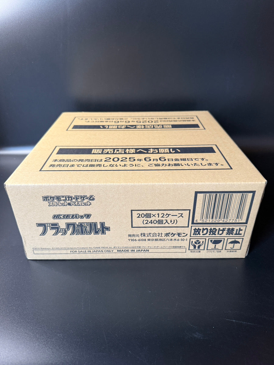 Black Bolt Booster BOX from Omakase TCG Online Shop perfect for your favorite TCG adventures