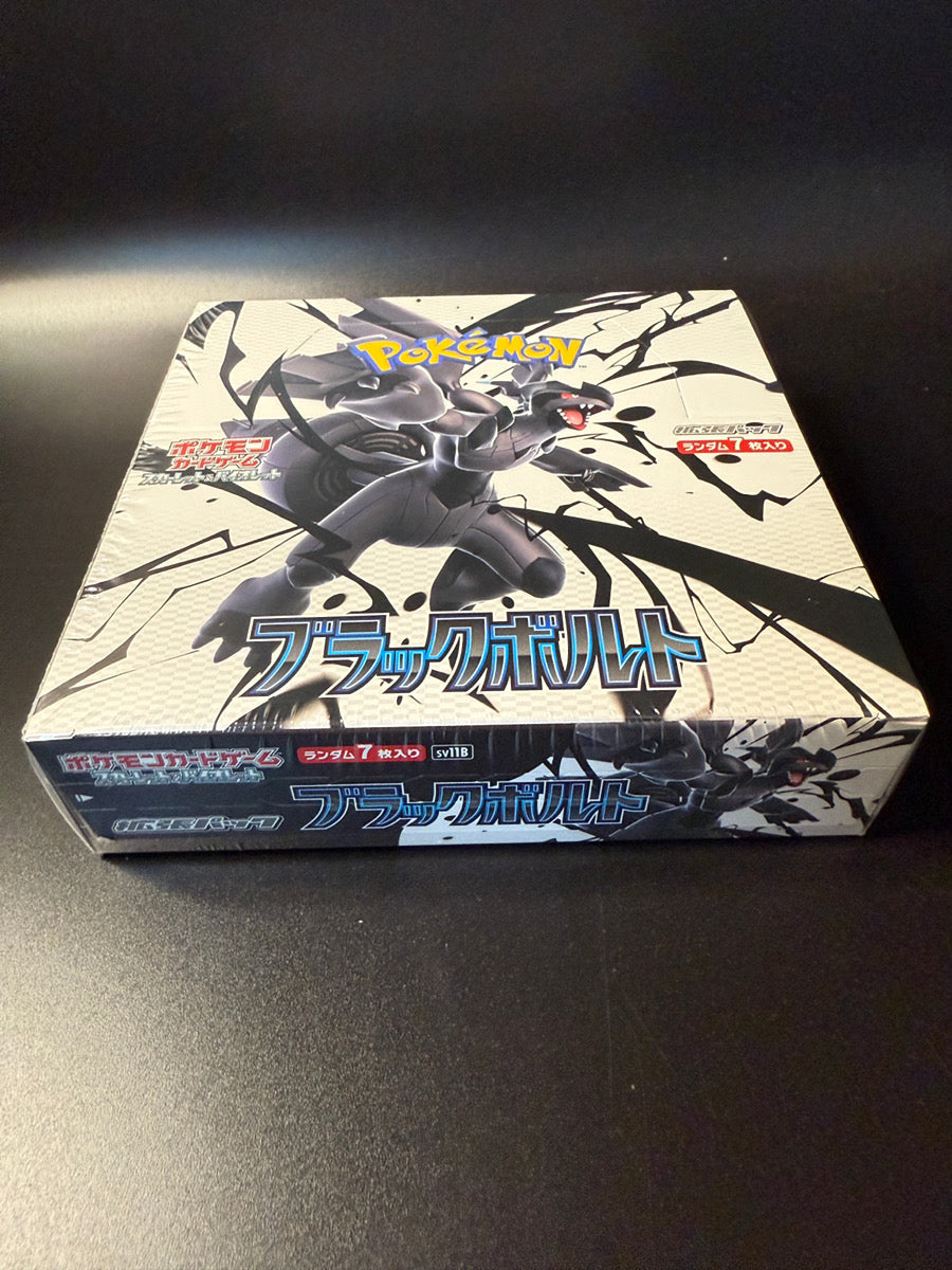 Black Bolt Booster BOX from Omakase TCG Online Shop perfect for your favorite TCG adventures