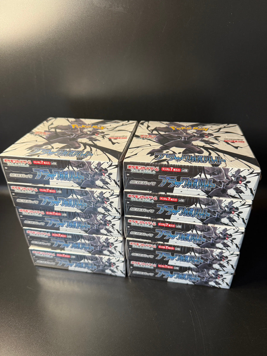 Black Bolt Booster BOX from Omakase TCG Online Shop perfect for your favorite TCG adventures