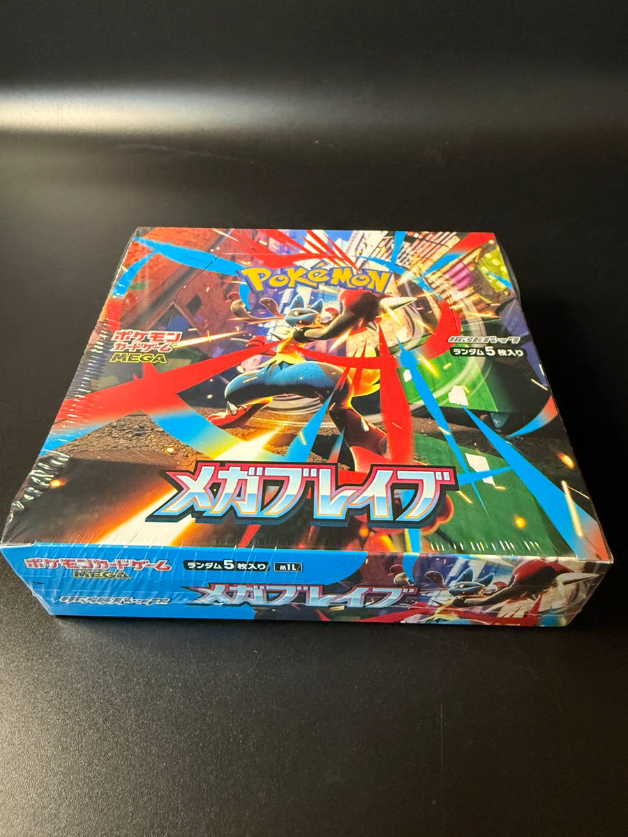 Mega Brave Full Card List Japanese Pokemon Mega Brave Booster Pack - 5 Cards Per Pack, Factory Sealed Nintendo Pokmon TCG Pack Mega Brave Full Card List Japanese Pokemon Mega Brave Booster Pack - 5 Cards Per Pack, Factory Sealed Nintendo Pokmon TCG Pack