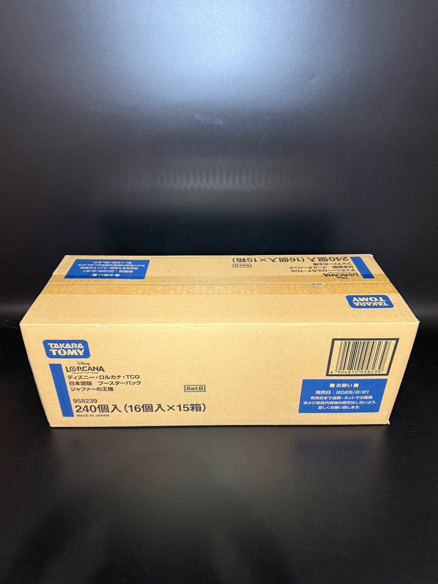 Reign of Jafar TCG BOX & CASE〔Factory Sealed〕