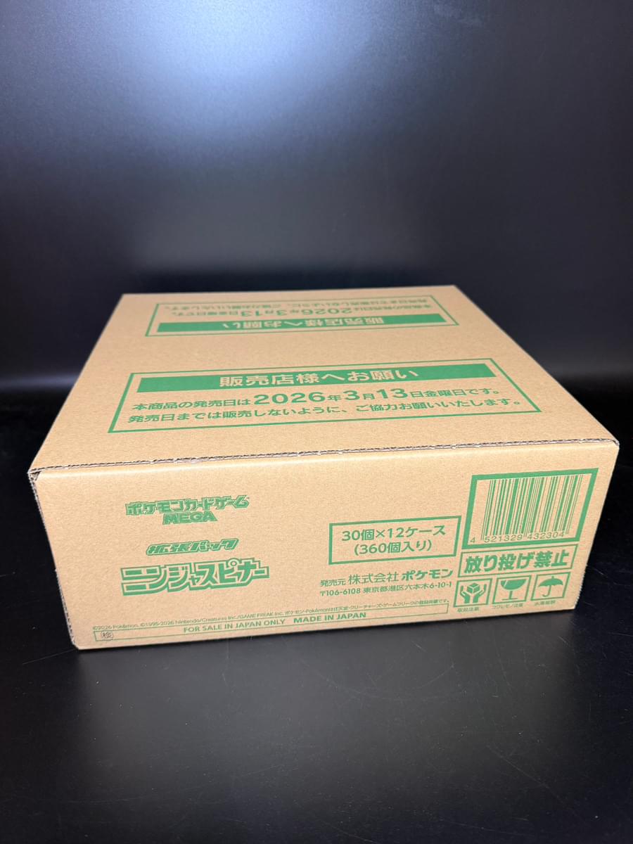 【M4】Ninja Spinner Booster TCG BOX & CASE〔Factory Sealed〕
