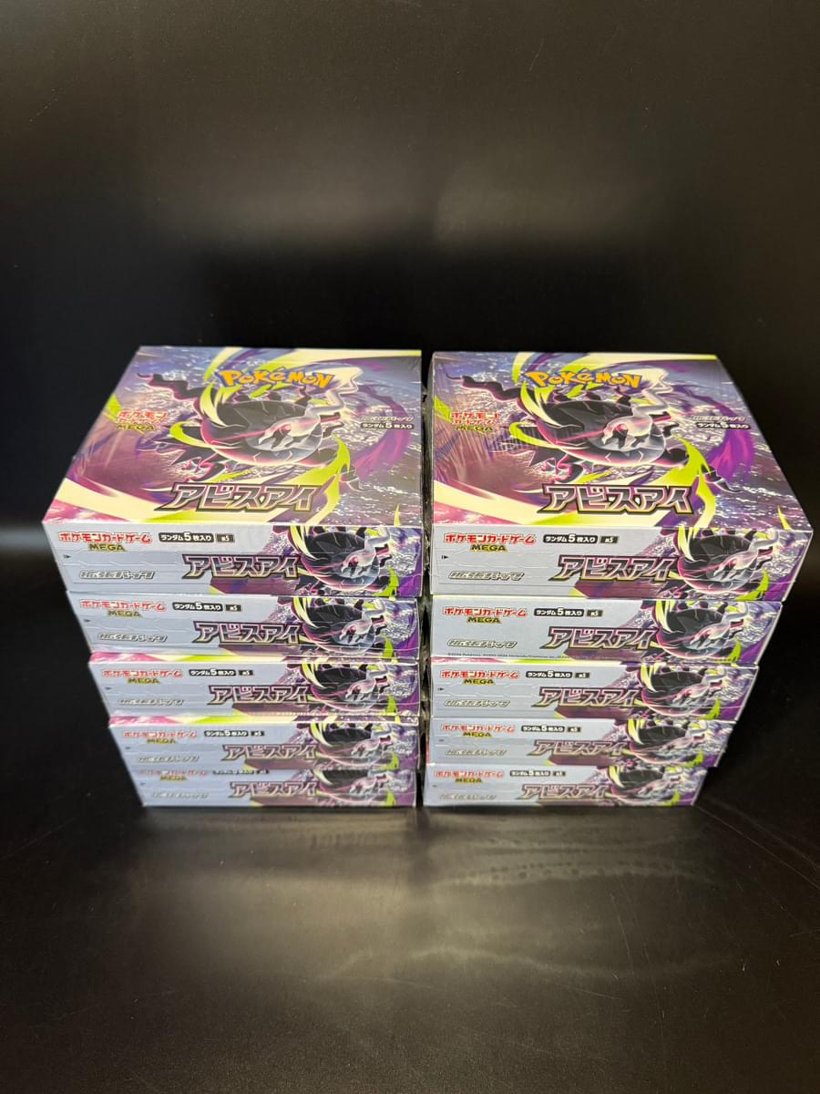 【M5】Abyss Eye Booster TCG BOX & CASE〔Factory Sealed〕