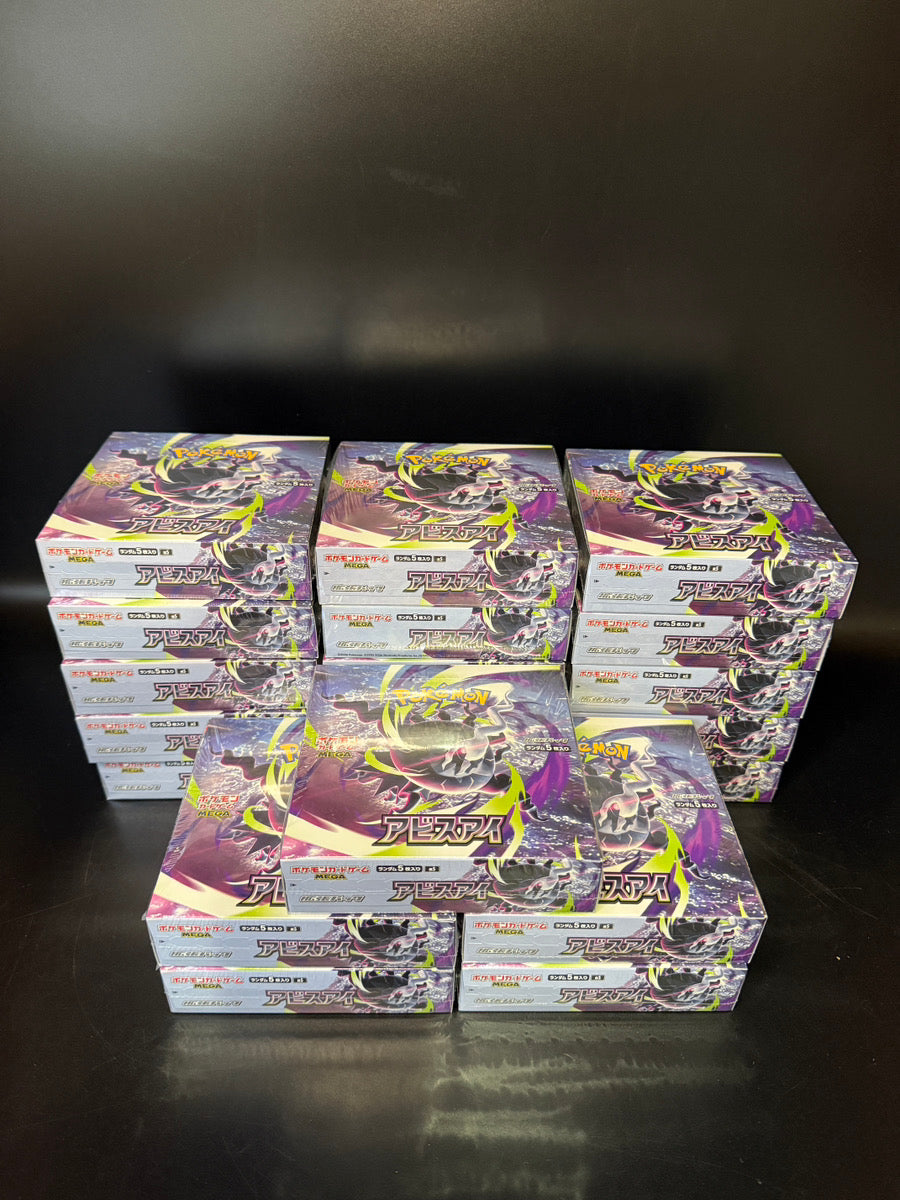 【M5】Abyss Eye Booster TCG BOX & CASE〔Factory Sealed〕