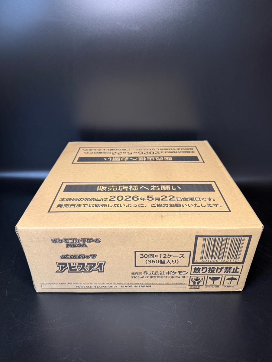 【M5】Abyss Eye Booster TCG BOX & CASE〔Factory Sealed〕