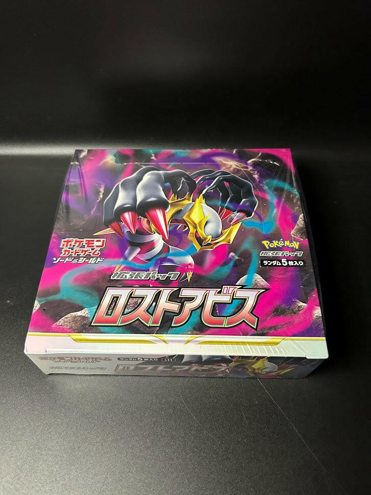 【S11】Lost abyss Booster BOX & CASE〔Factory Sealed〕 | Omotenashi TCG | Japanes Trading Card Game Store.