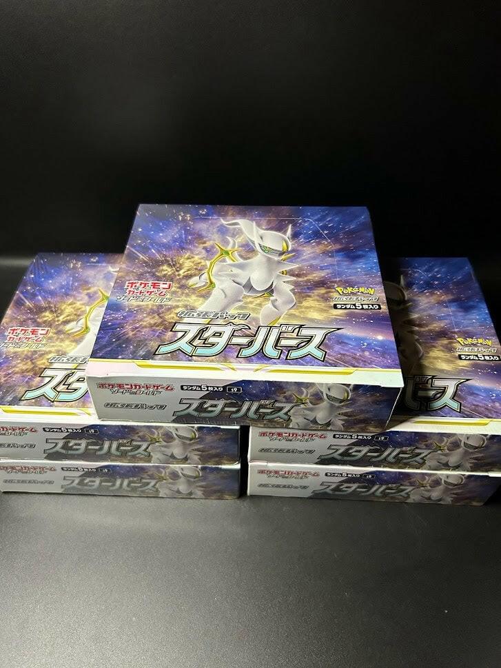 【S9】Star Birth Booster BOX〔Factory sealed〕 - Collector’s Item from Omotenashi TCG | Japanes Trading Card Game Store.