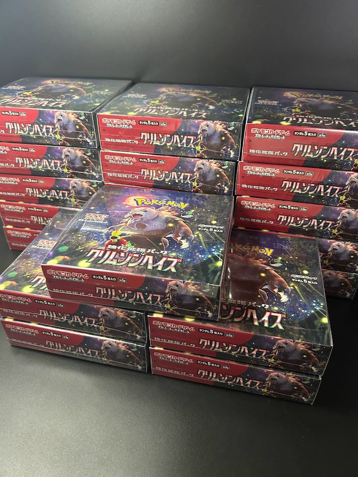 【SV5a】Crimson Haze Booster TCG BOX & CASE〔Factory Sealed〕