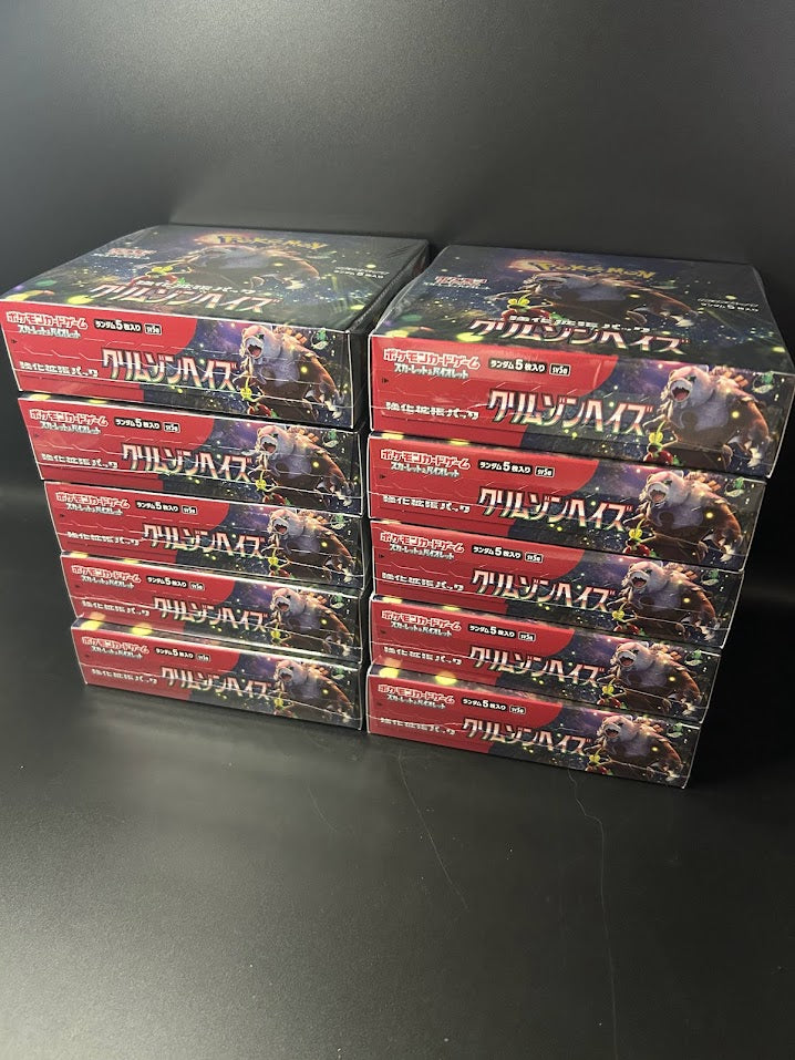 【SV5a】Crimson Haze BOX & CASE〔Factory Sealed〕 - Collector’s Item from Omotenashi TCG | Japanes Trading Card Game Store.