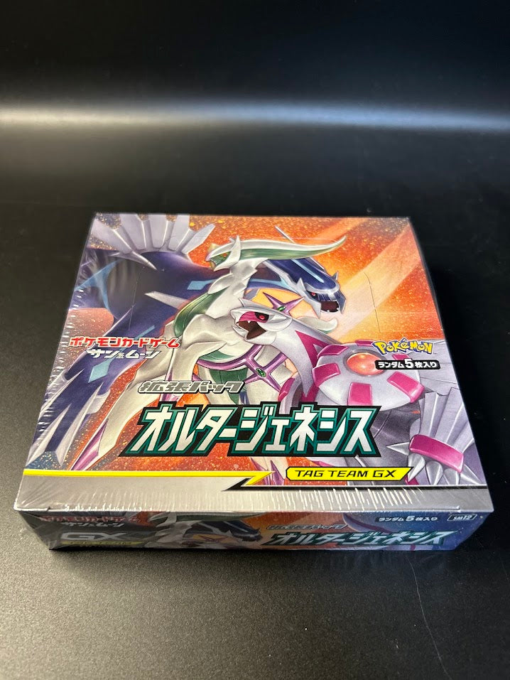SM12Alter Genesis Booster BOXFactory Sealed SM12Alter Genesis Booster BOXFactory Sealed