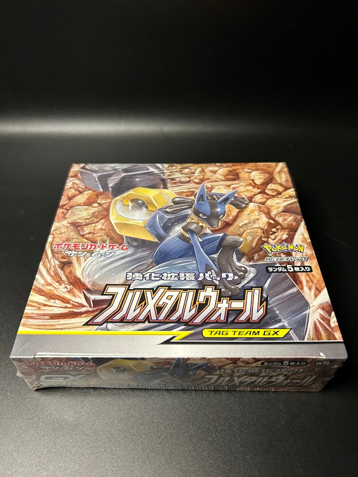 【SM9b】Full Metal Wall Booster BOX〔Factory Sealed〕 - Collector’s Item from Omotenashi TCG | Japanes Trading Card Game Store.
