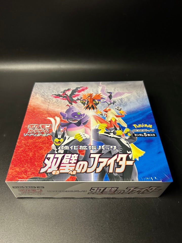 S5aMatchless Fighters Booster BOXFactory Sealed S5aMatchless Fighters Booster BOXFactory Sealed