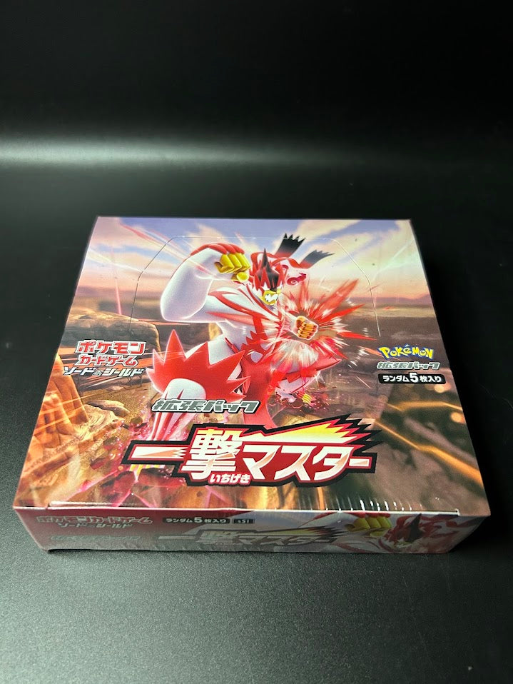 S5ISingle Strike Master Booster BOXFactory Sealed S5ISingle Strike Master Booster BOXFactory Sealed