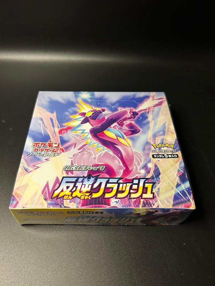 【S2】Rebellion Crash Booster BOX〔Factory Sealed〕 - Collector’s Item from Omotenashi TCG | Japanes Trading Card Game Store.