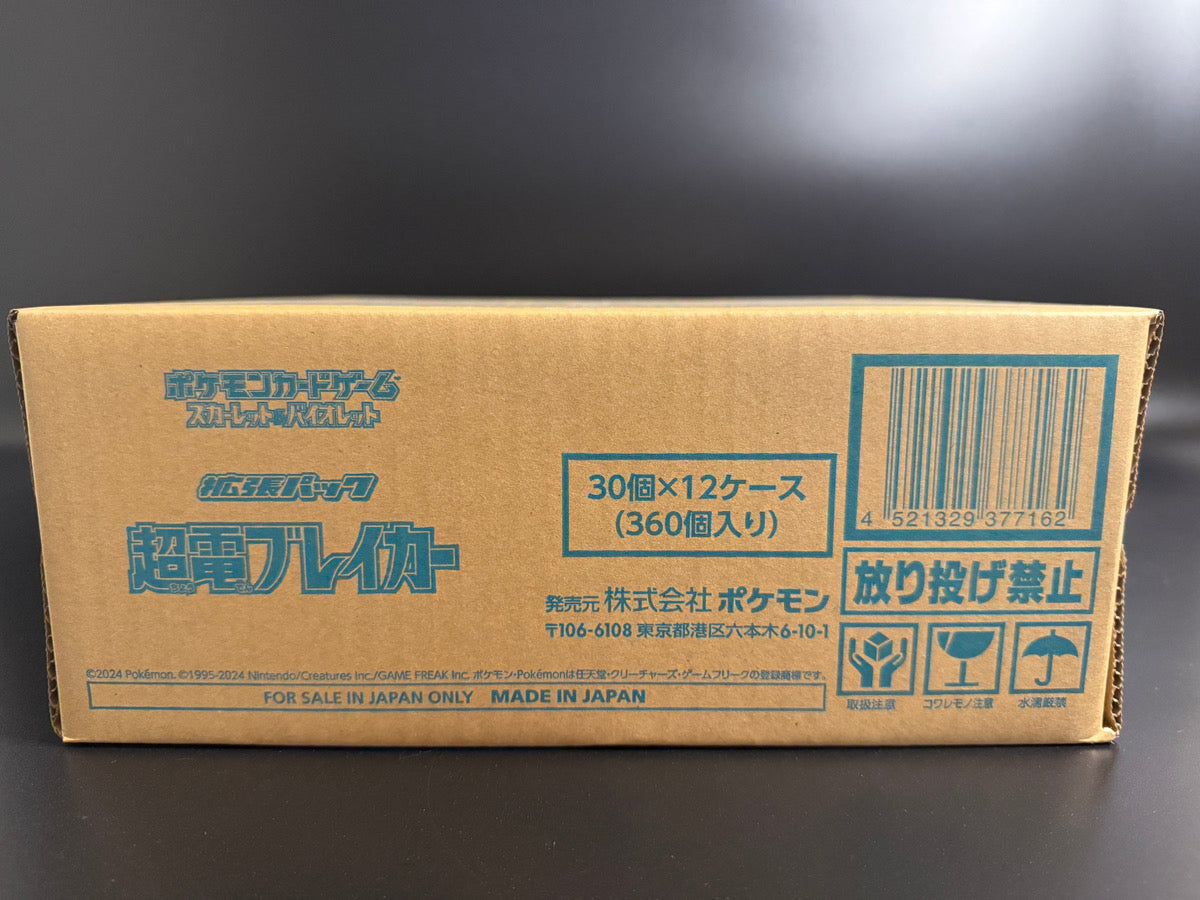 【SV8】Supercharged Breaker Booster BOX & CASE〔Factory Sealed〕 - Collector’s Item from Omotenashi TCG | Japanes Trading Card Game Store.