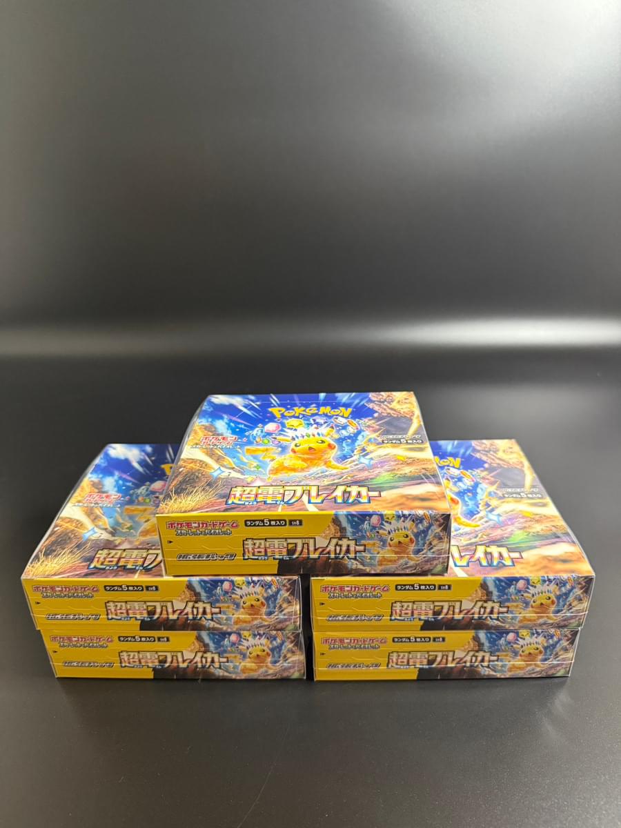 【SV8】Supercharged Breaker Booster BOX & CASE〔Factory Sealed〕 - Collector’s Item from Omotenashi TCG | Japanes Trading Card Game Store.
