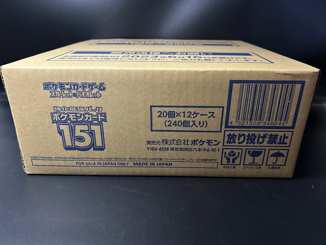 【SV2a】151 Booster TCG BOX & CASE〔Factory Sealed〕