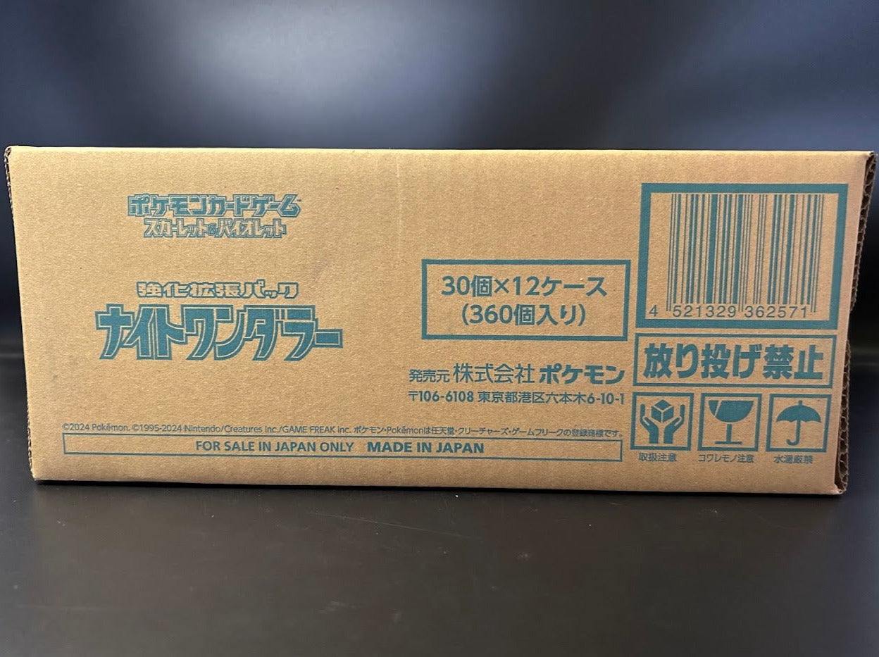 【SV6a】Night Wanderer Booster TCG BOX & CASE〔Factory Sealed〕