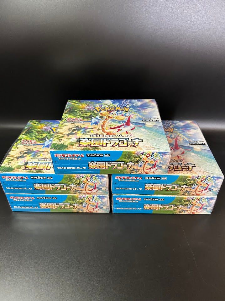 【SV7a】Paradise Dragona Booster BOX & CASE〔Factory Sealed〕 - Collector’s Item from Omotenashi TCG | Japanes Trading Card Game Store.