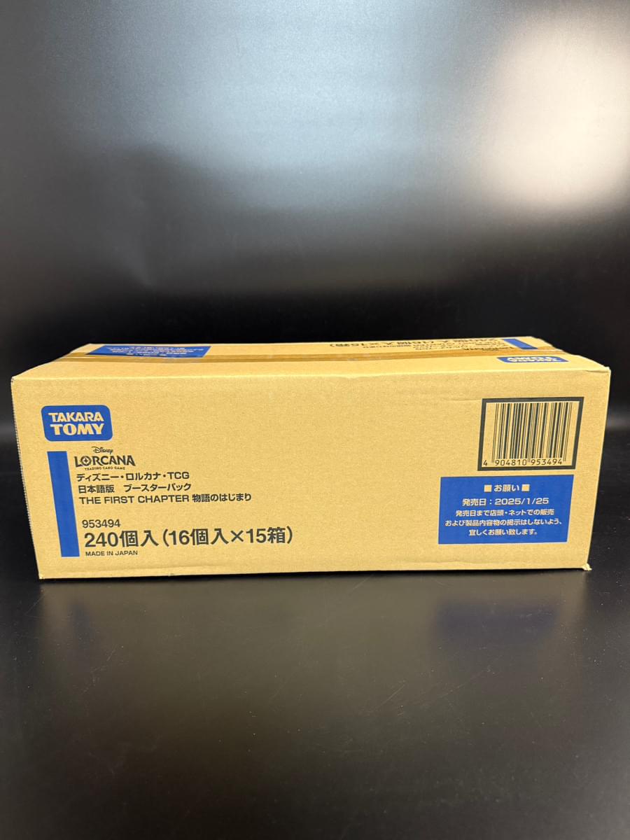 THE FIRST CHAPTER Booster BOX & CASE〔Factory Sealed〕 - Collector’s Item from Omotenashi TCG | Japanes Trading Card Game Store.