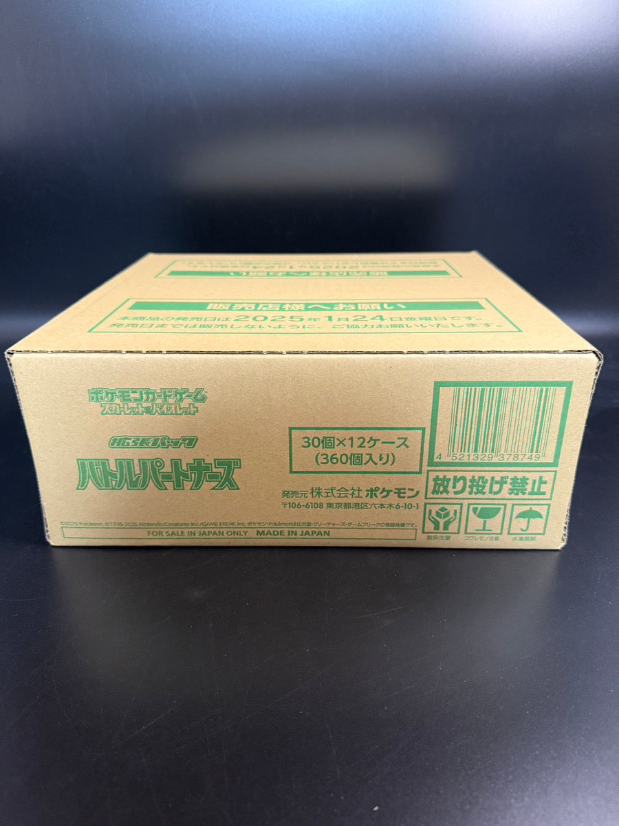 【SV9】Battle Partners Booster BOX & CASE〔Factory Sealed〕 - Collector’s Item from Omotenashi TCG | Japanes Trading Card Game Store.