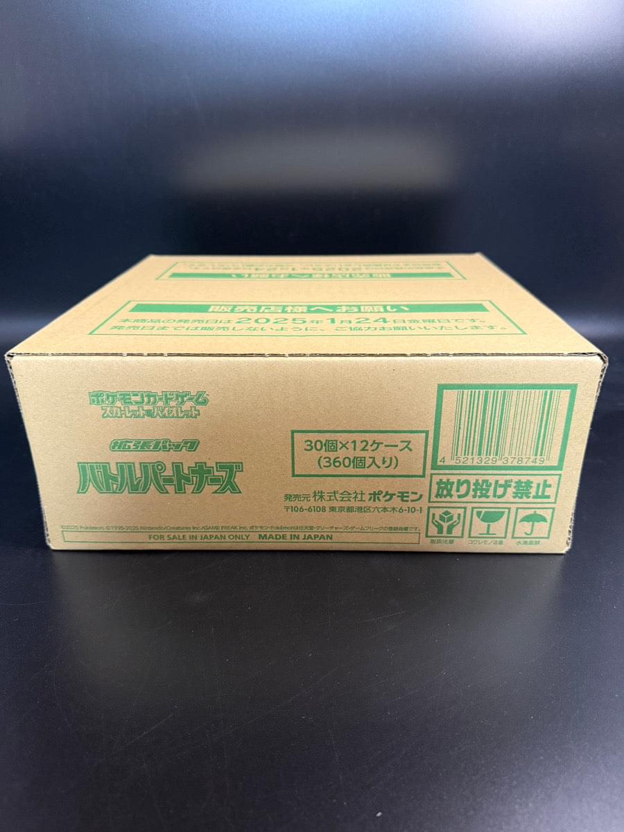 【SV9】Battle Partners Booster TCG BOX & CASE〔Factory Sealed〕