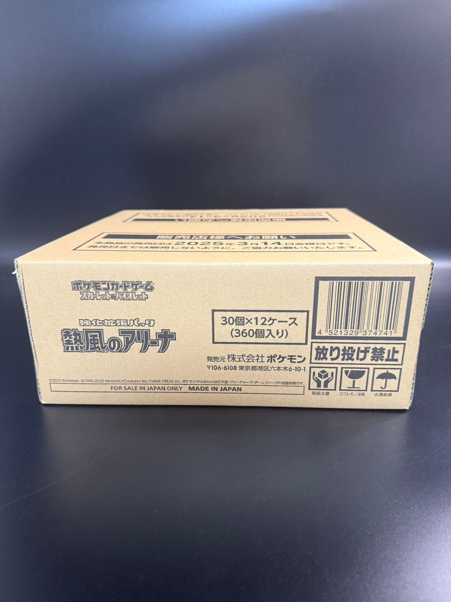 Heat Wave Arena Booster BOX from Omotenashi TCG Online Shop, premium TCG collectible card game set