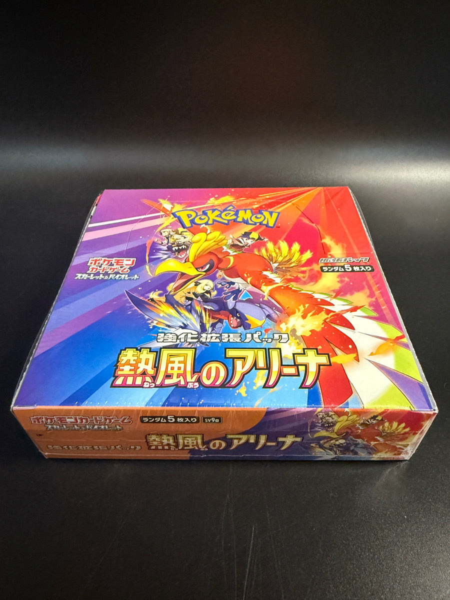 Heat Wave Arena Booster BOX from Omotenashi TCG Online Shop, premium TCG collectible card game set