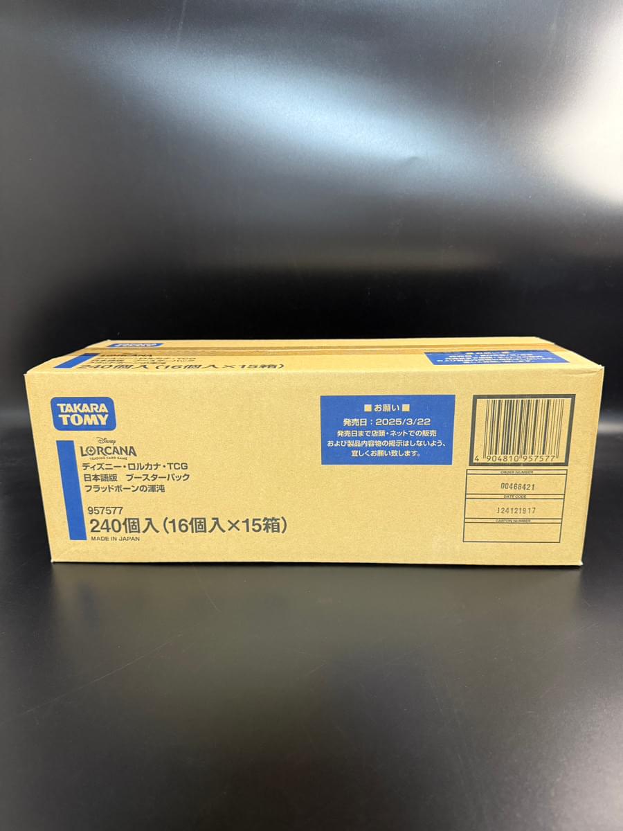 RISE OF THE FLOODBORN Booster BOX & CASE〔Factory Sealed〕 - Collector’s Item from Omotenashi TCG | Japanes Trading Card Game Store.