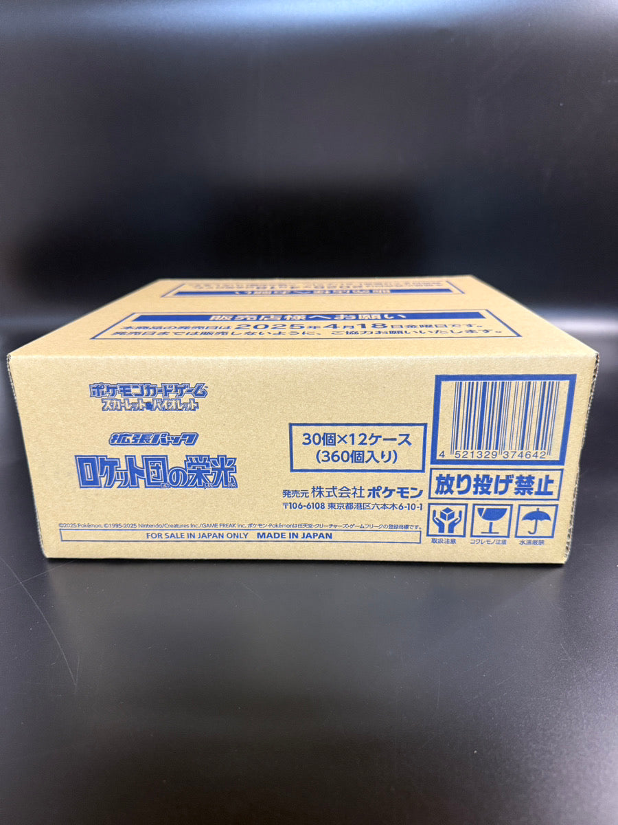 Team Rocket Booster BOX available at Omotenashi TCG Online Shop, perfect for TCG enthusiasts and collectors