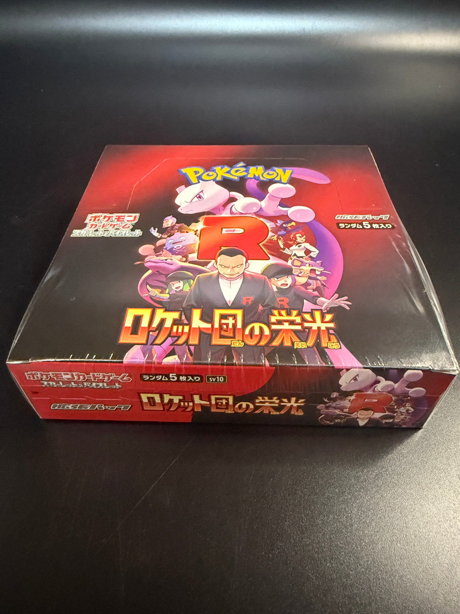 Team Rocket Booster BOX available at Omotenashi TCG Online Shop, perfect for TCG enthusiasts and collectors