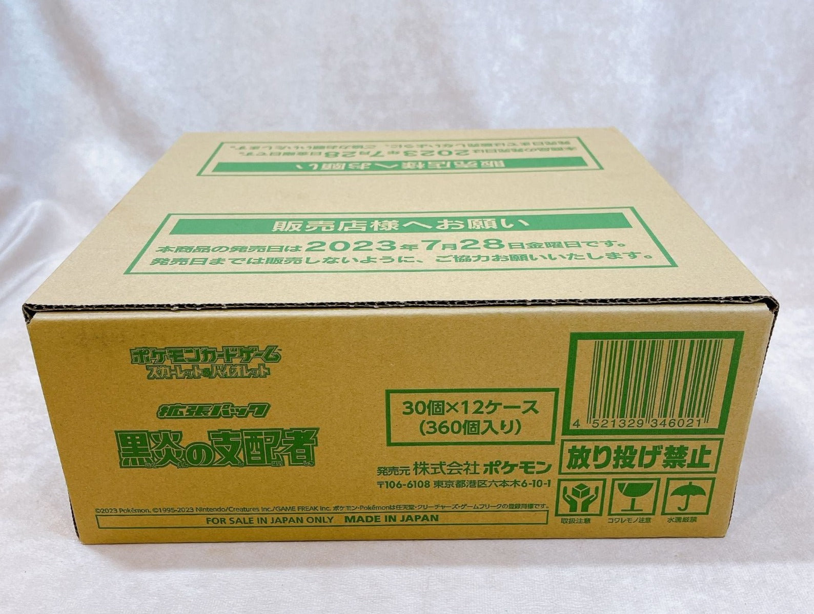 【SV3】Ruler of the Black Flame Booster BOX & CASE 〔Factory sealed〕 | Omotenashi TCG | Japanes Trading Card Game Store.