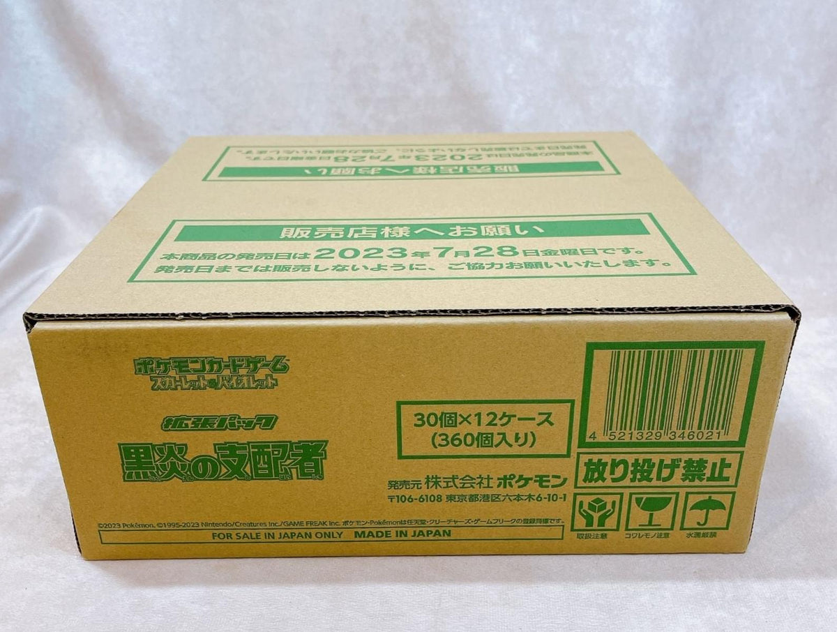 【SV3】Ruler of the Black Flame Booster BOX & CASE 〔Factory sealed〕 | Omotenashi TCG | Japanese Trading Card Game Store.