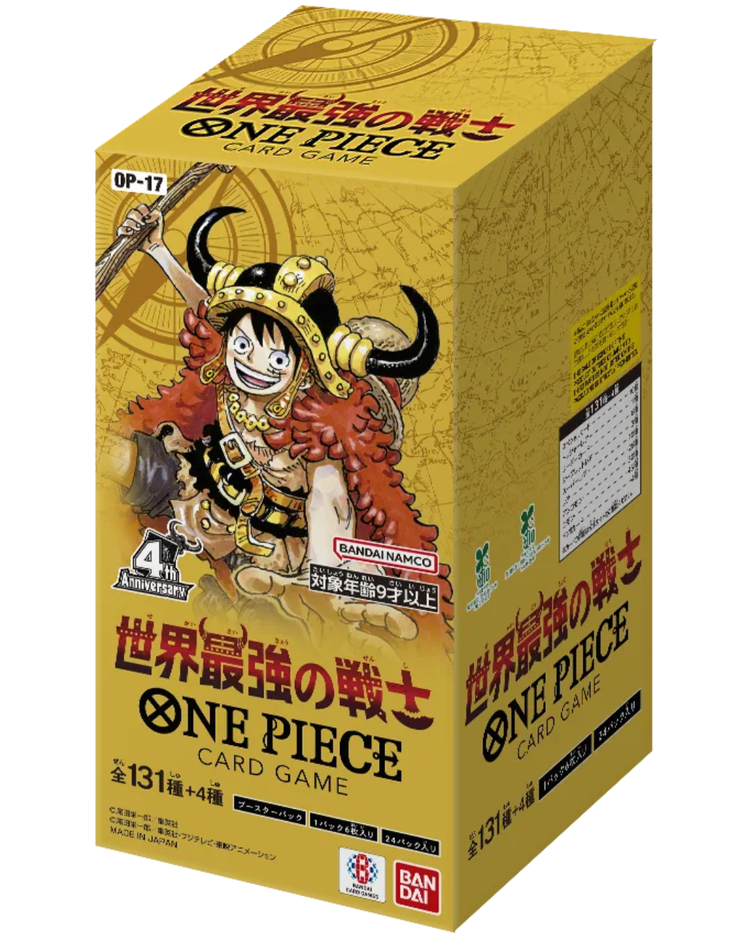 OP-17】The World's Strongest Warriors TCG BOX & CASE〔Factory Sealed〕