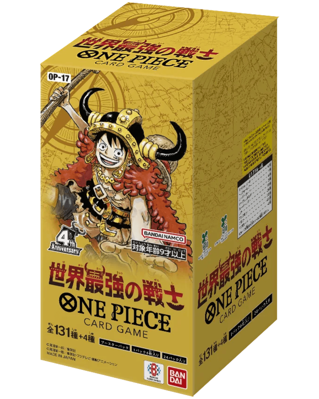 【OP-17】The World's Strongest Warriors TCG BOX & CASE〔Factory Sealed〕