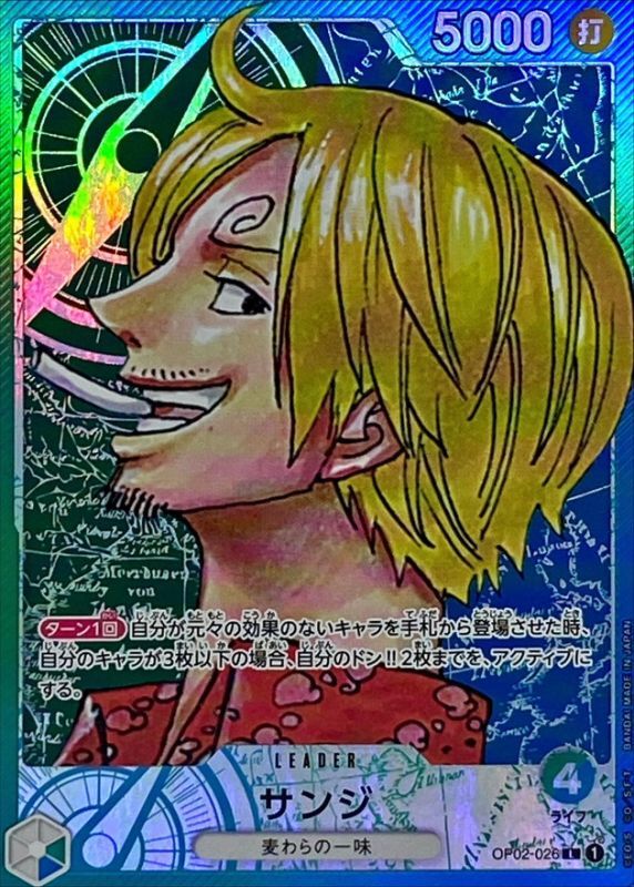 op02 rare cards OP02-026 Sanji Leader Alternative Art One Piece TCG Card