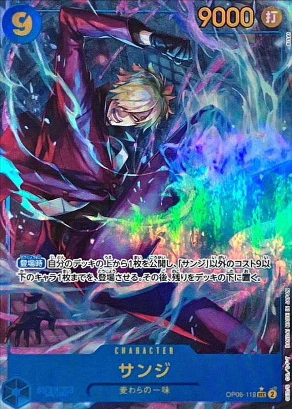 Condition: A-〕[OP06-119] Sanji SEC/P〈Parallel〉