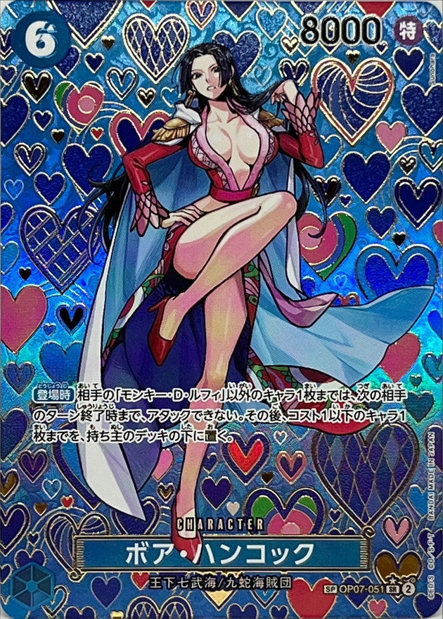 Boa Hancock OP02-059 R Card – ONE PIECE Card Game Japanese Full Art Foil