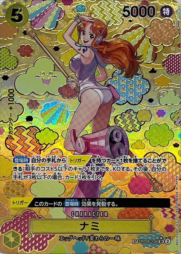nami rare card GTA NamiThe most underrated and undervalued in the entire TCG. First Ever Treasure Rare, First Treasure and the most Iconic design to date. A absolute Must for every collectionYou're Placeholder Image Provided OP01-016 R JAP Nami Rare