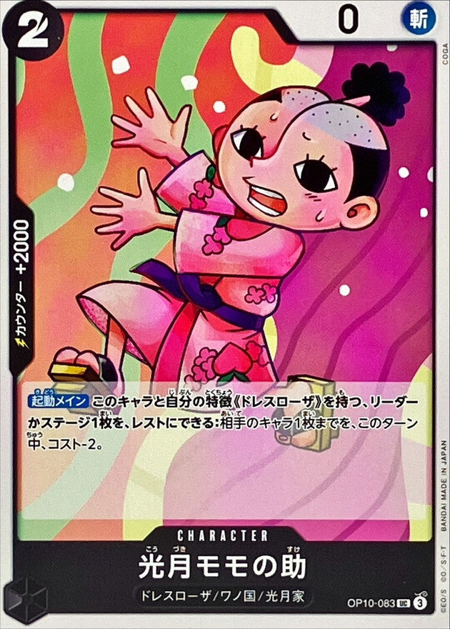 Products – Page 41