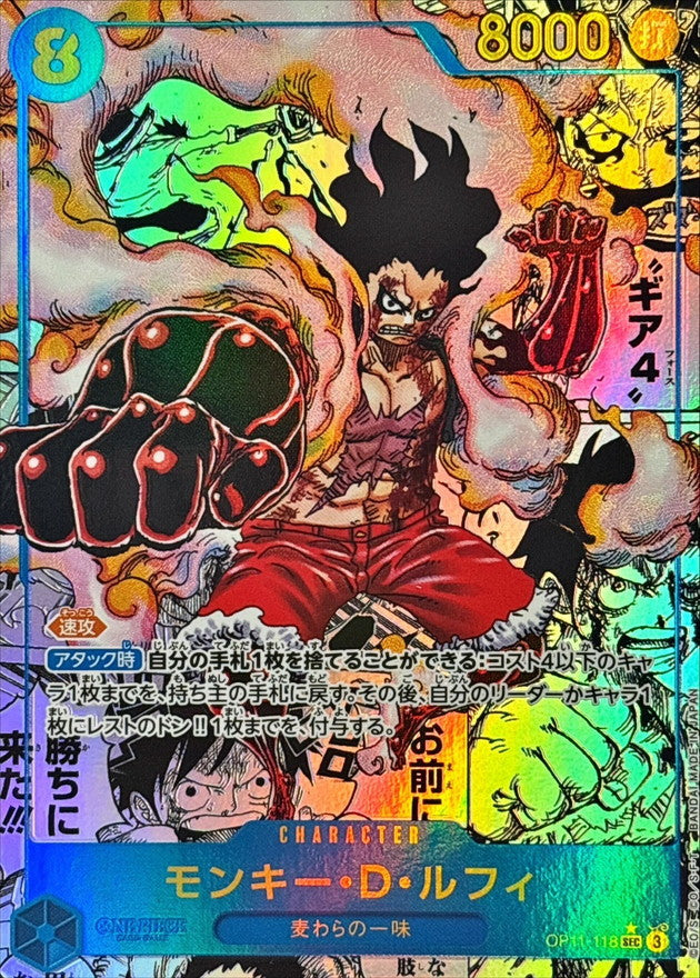 monkey d luffy rare card Condition: A-〕[OP11-118] Monkey.D.Luffy SEC/SP〈Manga Parallel〉 – Buy Online  at Omotenashi TCG