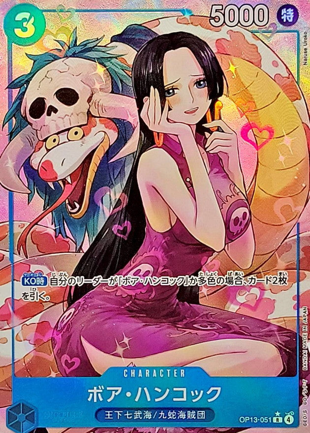OP13-051 Boa Hancock : Rare Alternative Art English One Piece TCG Card : OP13: Carrying on His Will OP13-051 Boa Hancock : Rare Alternative Art English One Piece TCG Card : OP13: Carrying on His Will