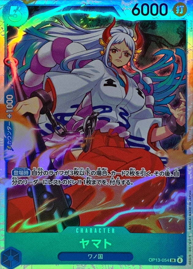 OP13-054] Yamato SR〈〉 – Buy Online at Omotenashi TCG | Japanese