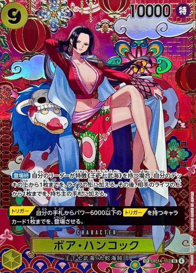 boa hancock one piece card game CHINESE New Year of the Snake Exclusive Boa Hancock One Piece Card Game OP07 Manga Alternate Art #051 PSA 10 #1 All Boa Hancock Cards &
