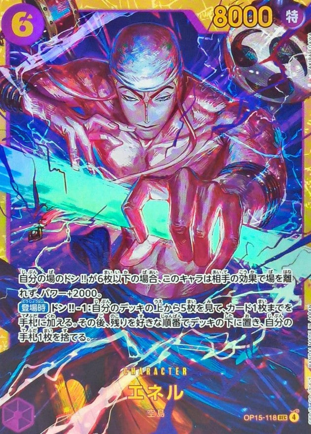 エネル sec op15-118 OP15-118 Enel (SEC*) – TCG Corner